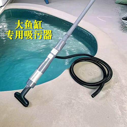 康卿鱼缸吸污机吸污器吸污泵鱼缸吸便器清洁工具鱼缸水族箱吸污器