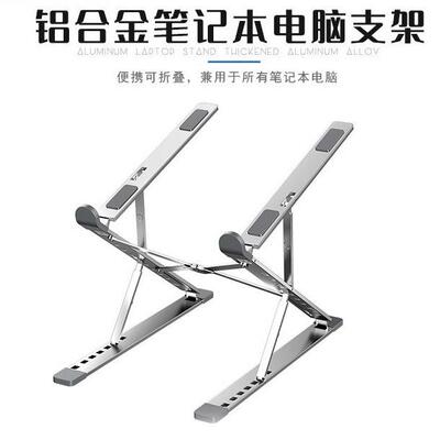 Laptop Tablet Stand Foldable Holder Notebook Cooling Support