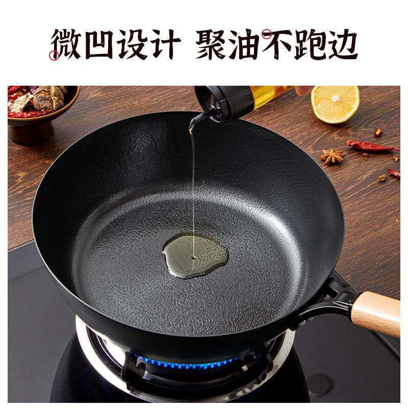 新款直销平底锅不粘锅家用无涂层铁锅炒菜锅煎蛋煎饼锅电磁炉专用