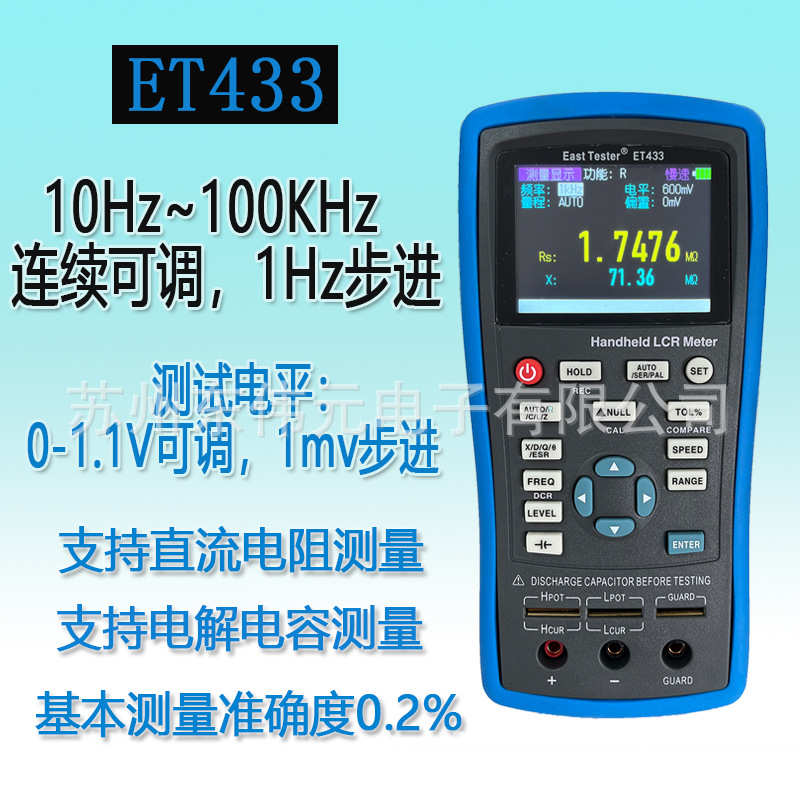 中创可  出口手持式数字100hz代发电桥 100khz杭州et433~lcr图片