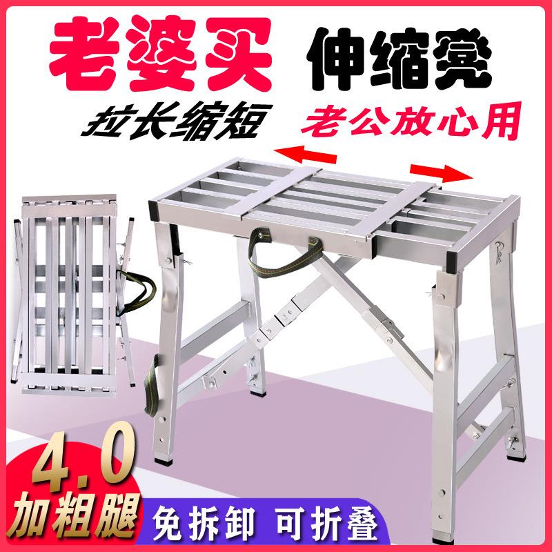 折叠马伸缩升降加厚脚手PGO架修内室刮腻子多功能工程梯平台凳装