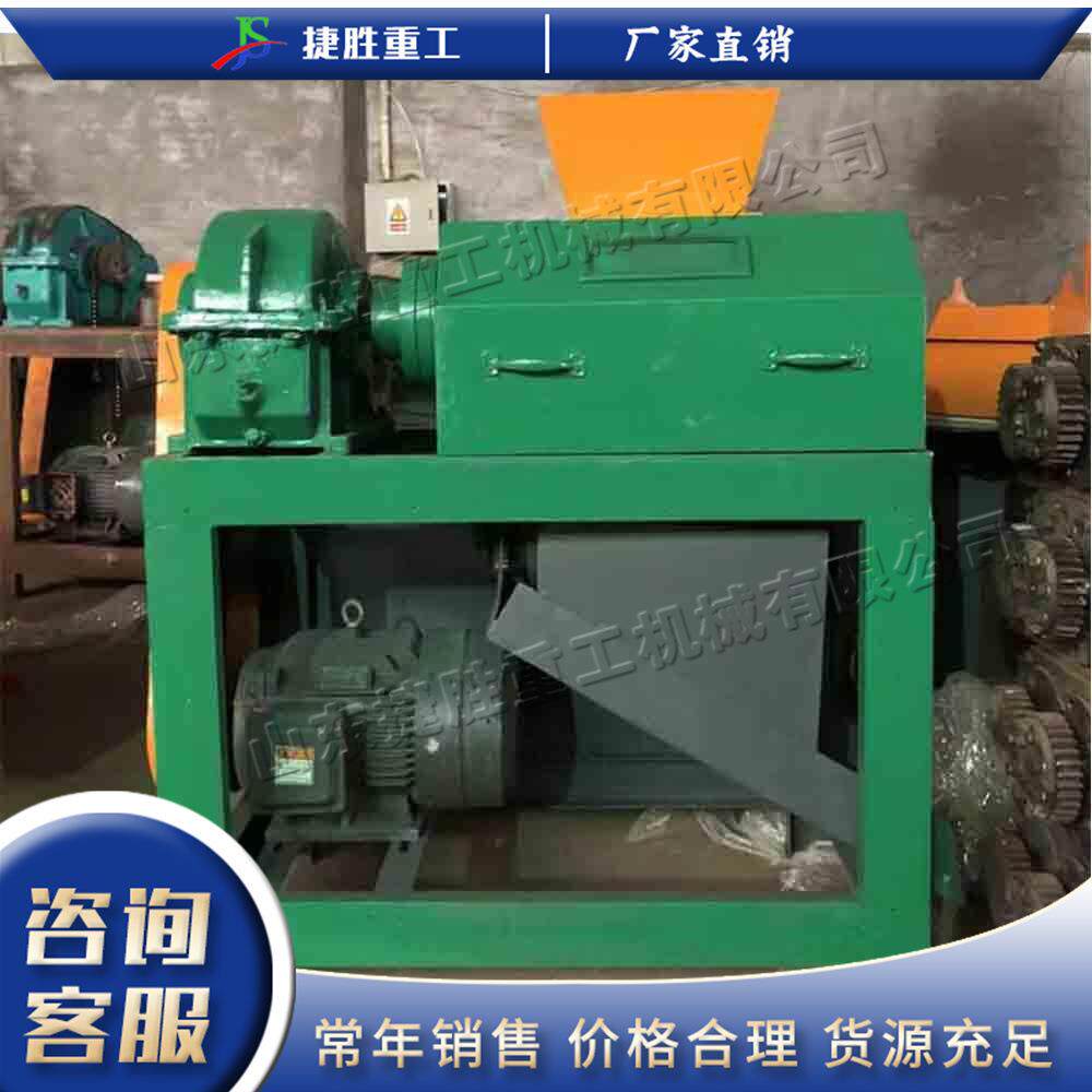 对辊挤压颗粒制粒机有机肥复混肥造粒机电动农用肥料生产机