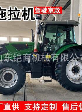 大马力柴油四驱拖拉机液压助力豪华驾驶室空调款农用拖拉机旋耕机