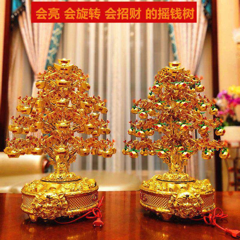 金元宝摆件可旋转带灯光 招财摇钱树大号 聚宝盆风水摆饰开 业礼