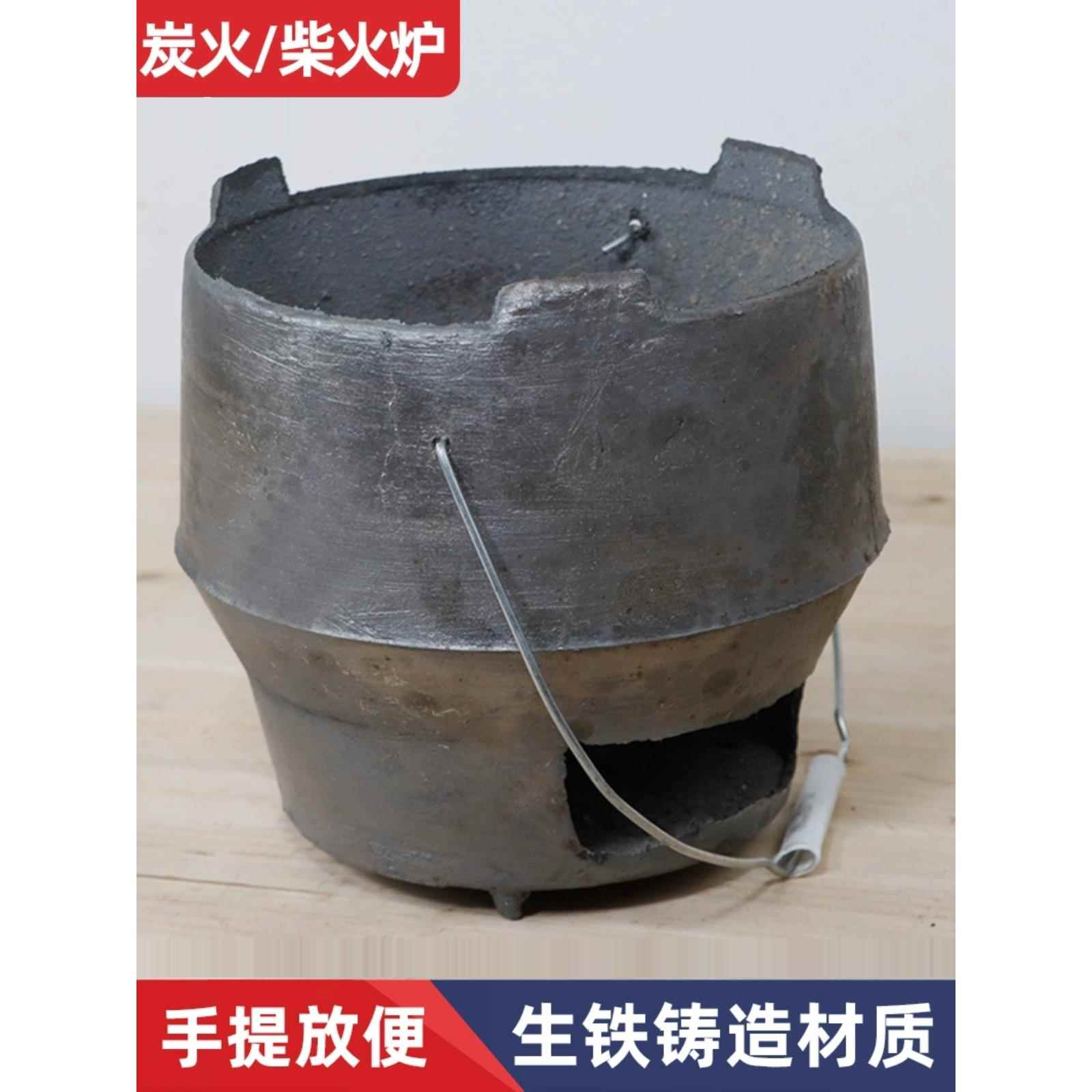 炭炉生铁铸造炉碳烤炉铸铁炭烧烤炉加厚火锅炉子炭火炉烧炭烤火炉