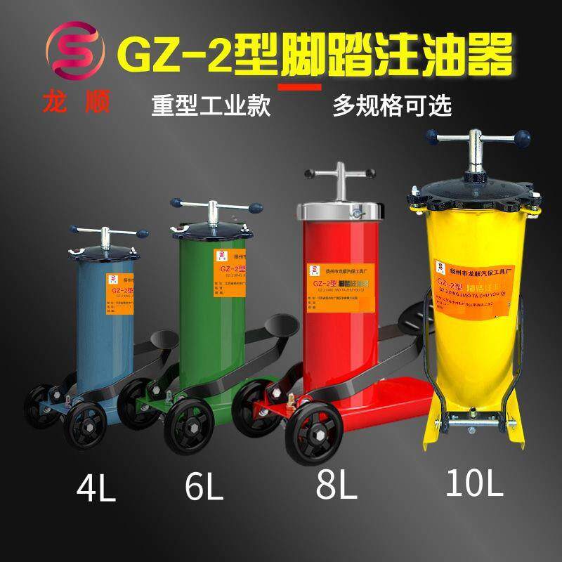 脚踩黄油机脚踏注油器手动高压黄油枪万向GZ-2货车铲车打黄油