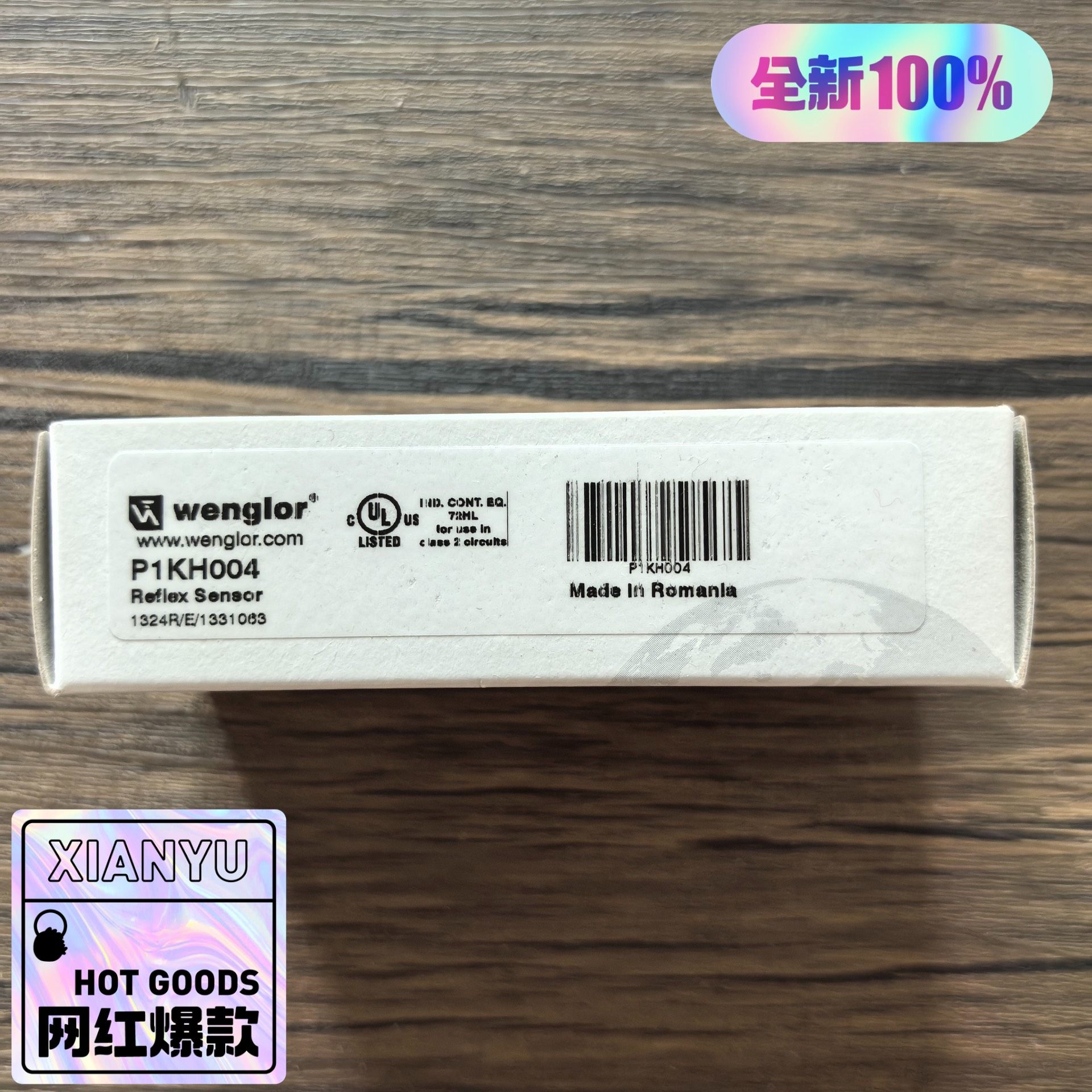 全新原装正品 Wenglor威格勒 P1KH004 光电传感