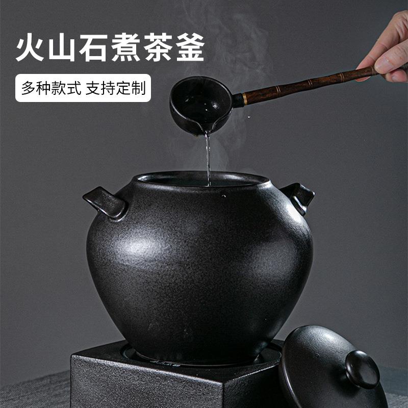 新中式茶饮煮茶釜炭烧炉茶馆养壶大容量电陶炉套装