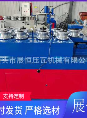 全自动大棚弯管机 九轮数控钢管折弯机 车棚框架金属型材弯弧机器