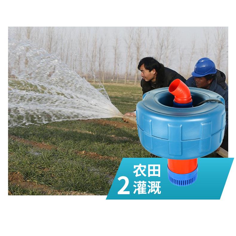 喷水式造景喷泉泵增氧排灌两用浮水泵低噪稳定增氧机鱼蟹虾塘抽水