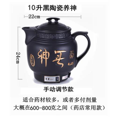 正品6L养8L01L煎药壶量 家用电中药锅全自动中药壶紫砂锅药罐大容
