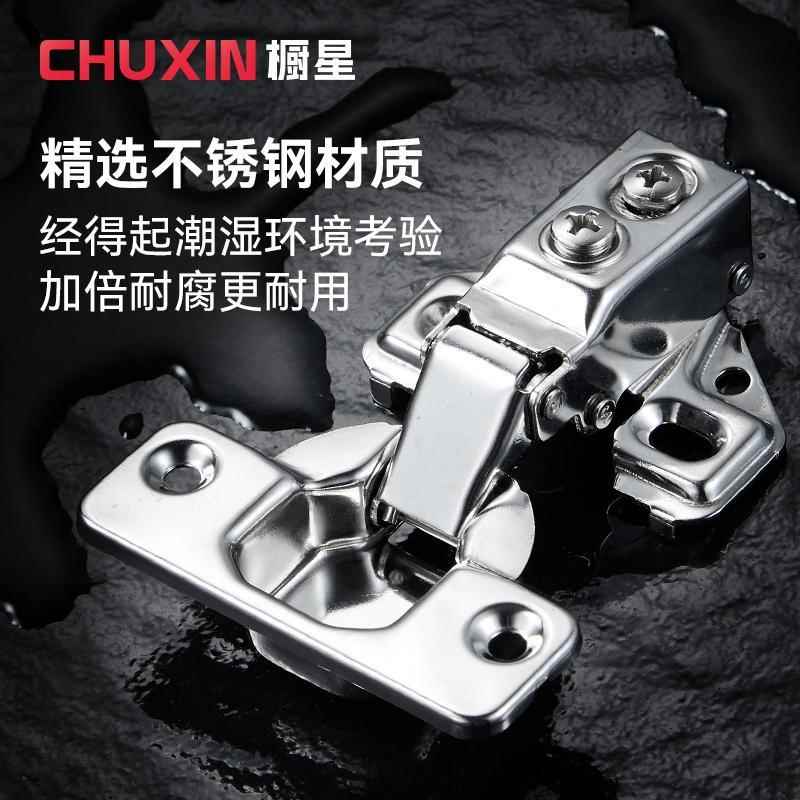 橱星35杯超短臂美式25厚门阻尼不锈钢阻尼铰链20铝框断臂合页大弯