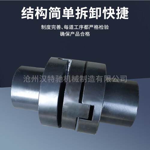 SL十字滑块联轴器低转速高扭矩滑块钢性十字连轴器45号钢
