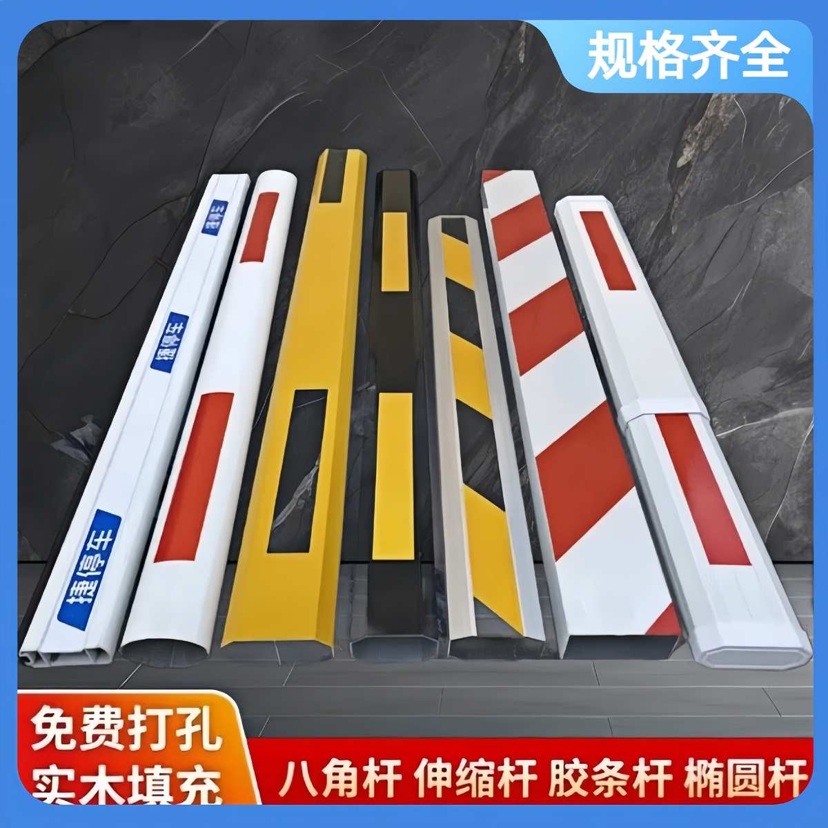 道闸杆直杆栅栏杆八角杆小区起落杆挡车杆停车杆拦车杆单杆伸缩杆