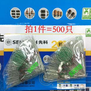 1/2W 0.5W玻璃稳压二极管BZX55C3V0 3.9V 4.7V 5.1V 6.8V 10V-36V