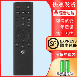 适用Letv/乐视遥控器3代超3智能语音体感遥控器通用超4 55寸 X50 X65S MAX70 S40ari超级电视4K液晶L553L1 C1