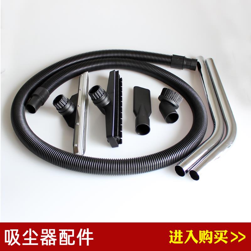 白云洁霸嘉美BF580/502劲霸超宝AS60桶式吸尘器配件软管钢管尘扒