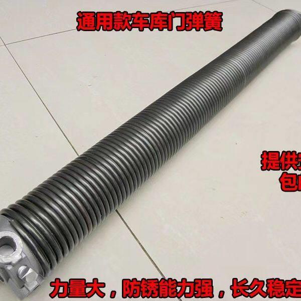 车库门弹簧扭簧车库门配件车库门拉簧卷帘门弹簧翻板门电动全套