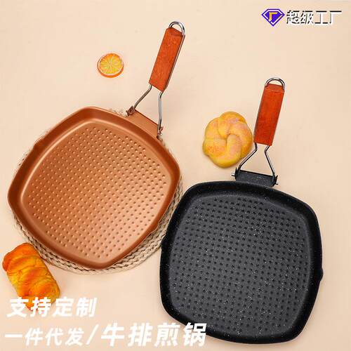 可折叠牛排煎锅不粘锅野炊烤盘家用煎蛋铸铁锅便携条纹露营平底锅