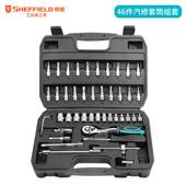 高档汽车维修工具4套筒棘轮扳套手箱装 万能随车汽修组合修车工具6