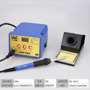 长寿938焊台恒CQE温数显焊台牌无铅大功率可调温电烙铁防静电 包邮