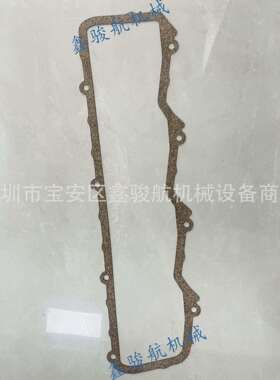 1W-0939摇臂室上垫适用CAT卡特D3B/3953943发动机摇臂室垫1W0939