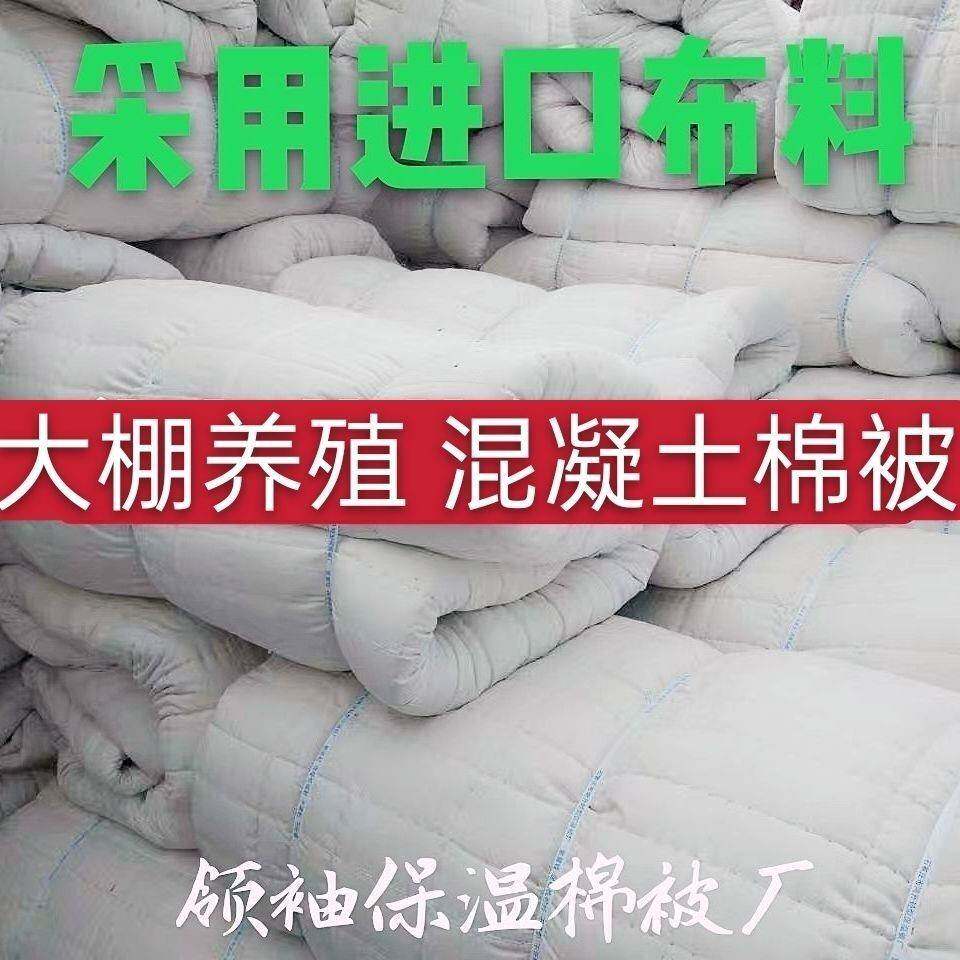 棉被盖菜被冻菜拉菜XNK卡车养护蔬隔热防寒货货车棉被
