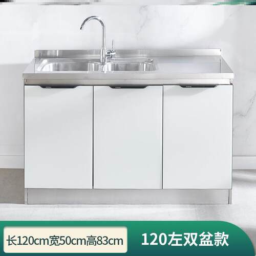 不锈钢橱柜家用租房防水成品简易厨柜厨房经济型灶台水槽柜储物柜