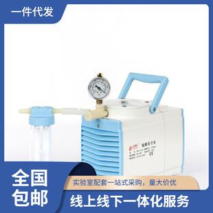 天津GM-0.33A型普通型隔膜真空泵防腐型含截流瓶