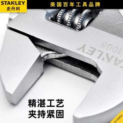 史丹利活动扳手大开口6/8/10/12寸活口扳手工具汽修多功能扳子