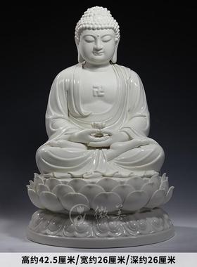 高档微美1白0至1吋三佛宝中式禅意陶瓷9佛像佛祖药师佛瓷器世家居