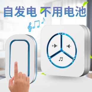 遥控电子一拖二大声叮咚呼叫器 门铃无线家用智能超远距离简单老式