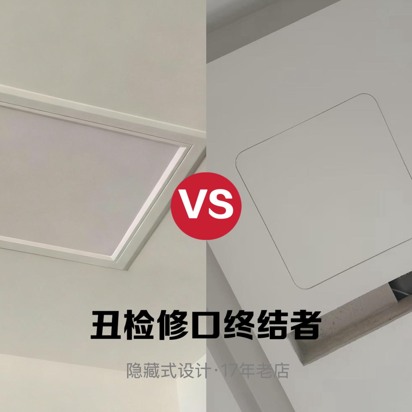 极简隐形检修口装饰盖板PVC石膏板吊顶隐藏式天花空调检查口暗式