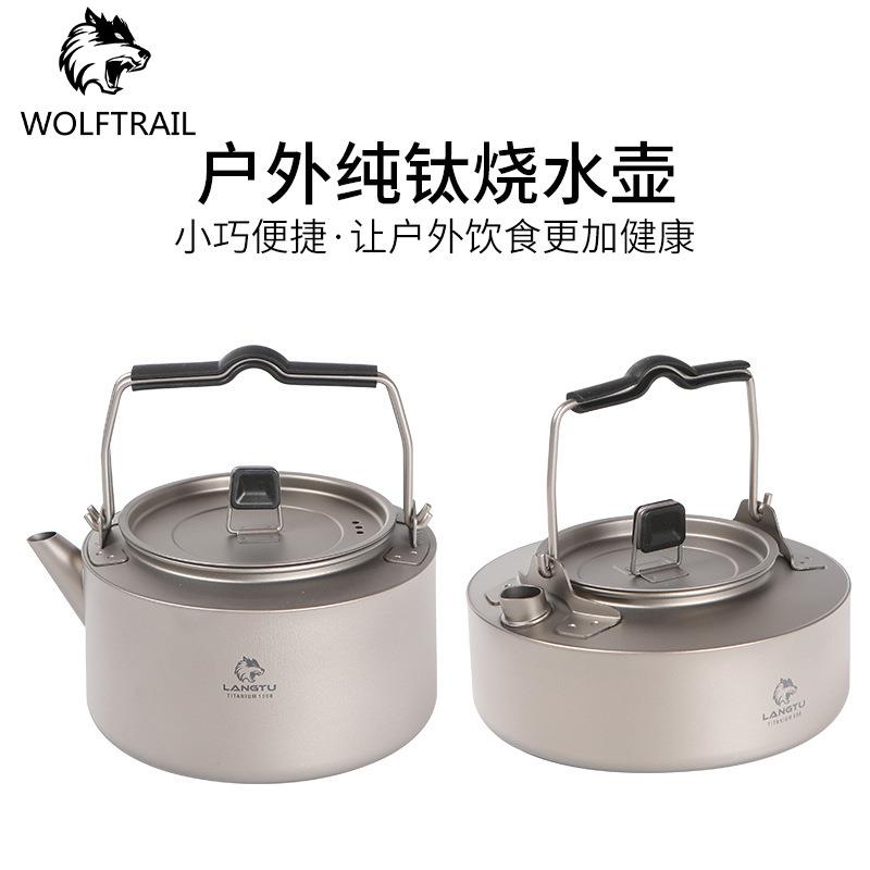 厂家户外纯钛烧水壶1L户外野营茶水壶便携咖啡泡茶煮茶野营茶壶