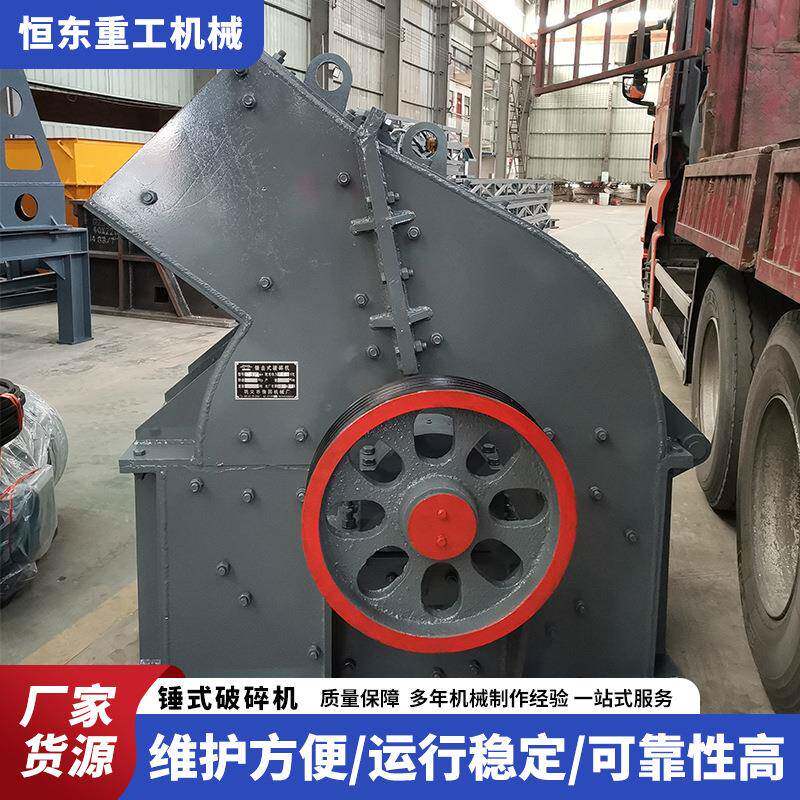 小型移动混凝土块锤式破碎机包邮玻璃打砂机建筑垃圾煤矸石粉碎机