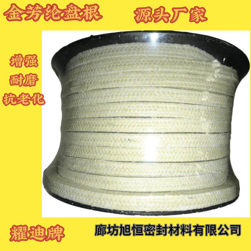 芳纶四氟盘根芳纶复合纤维盘根环耐磨耐高温芳纶盘根垫片