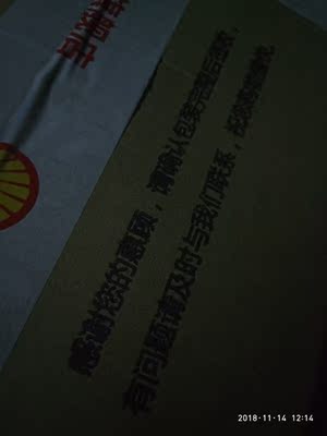 深度分析壳牌超凡喜力 CSL汽车发动机机油怎么样，老司机透露