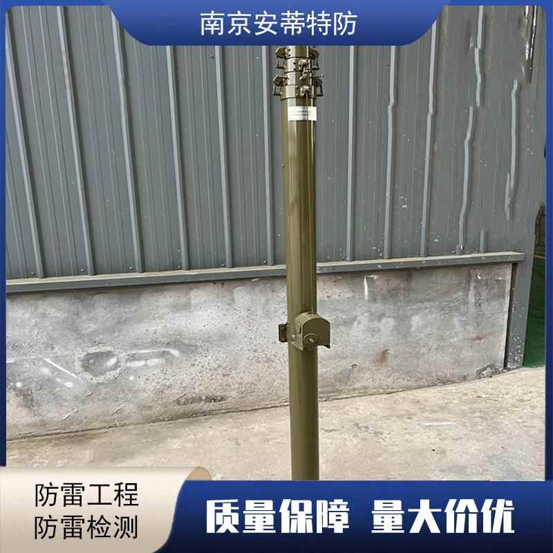 急照明监控升降杆指挥车载方舱避雷针升降杆铝镁合材质