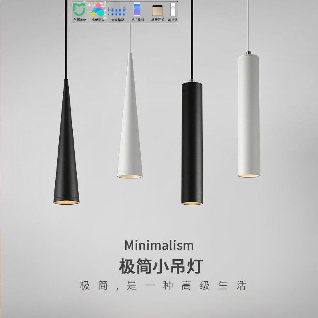 智能语音吧台小吊灯简约卧室床头灯单头吊线创意铝材锥形长线吊灯