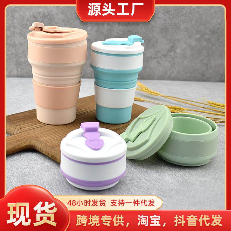 旅行折叠水杯耐高温食品级硅胶伸缩杯子咖啡杯户外便携环保漱口杯