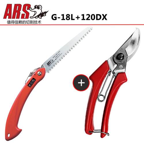 高档爱丽锯斯口G-18L园艺家林工具进用小型手持折叠手锯果树修枝