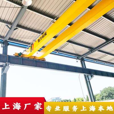 上海5吨双梁行吊厂房10T电动航车车间t悬挂天车5T欧式单梁行车