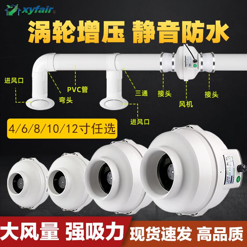 管道风机强力静音防水 商用排烟换气扇火锅店网吧台球厅排风机