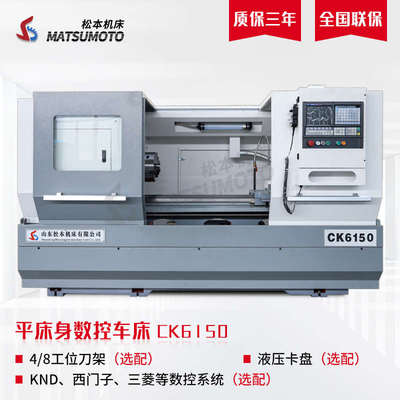 轨轨数控线小型0640车床全自动轨斜平座仪表6132送料机轨硬尾