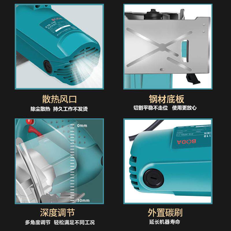 博大云石机石材切割机家用多功能手持木材瓷砖大理石切割电动工具
