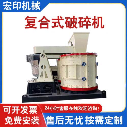 砂石线鹅卵石打砂机石粉风化石立轴复合破无筛条立轴煤矸石制砂机