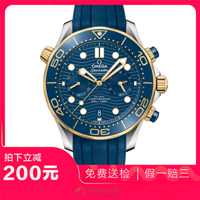 捡漏未使用99新欧米茄海马自动机械男士手表210.22.44.51.03.001
