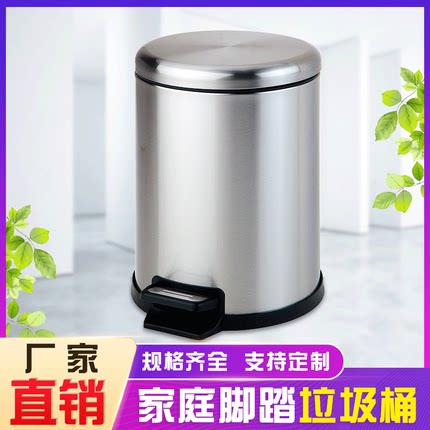 不锈钢分类垃圾桶干湿分离家用商场圆形垃圾桶带盖带脚踏垃圾桶