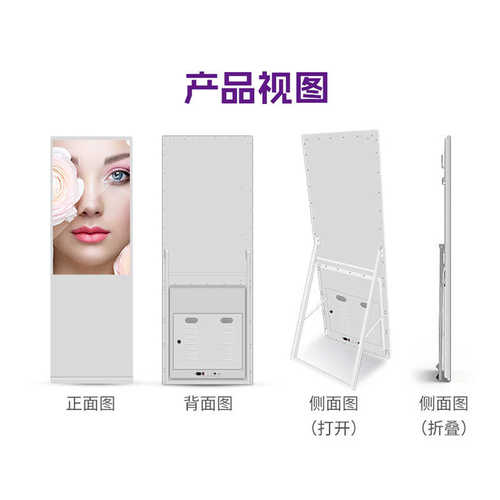 32寸/43寸/49寸落地水牌立式可折叠展示牌显示屏电子液晶屏广告机