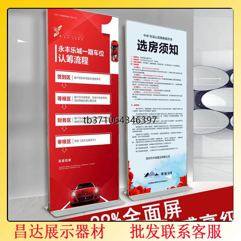 丽屏展架80x180立式落地式铝合金易拉宝广告牌立牌kt板海报门型